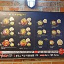 전주아중중학교 | 전주 아구찜 세트로 즐기는 가성비 맛집 열정 아구