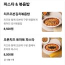 노모어피자 남악점 티스토리