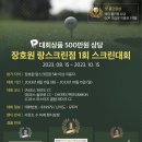 랑스골프 - 3284 | 랑스골프