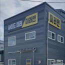 양산신-5008 | 부산 양산 김해 창원 진주 대구 경주 사이드미러 수리 전문 국산차 수입차 외제차 f30 펠리세이드 300c...