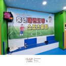 홍인태권도 이미지