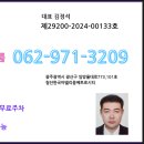 세운 6-3-3 도시형생활주택 및 오피스텔 신축공사 | 클래스 도시형생활주택 원룸형아파트 오피스텔 원룸...올수리 임대 매매 월세 단기임대 내부사진 및 동영상