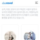 카흐베 | 터키여행 후기 튀르키예여행 맞춤패키지 추천 두레블