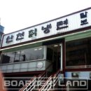 산천칡냉면 이미지