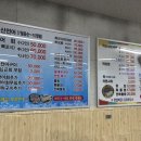 대운회수산 이미지