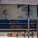 어머니의 마음 | 부산 동래 대게 맛집 가족외식 어머니환갑 외식365 대게좋은날