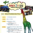 숭의평화시장 이미지