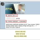법인골든트리