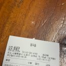 옹골면 | 노원역 2번 출구 가성비 노원 국수 맛집 옹골면 내돈내산 비빔국수 납작 만두 세트