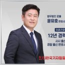 법무법인로하나