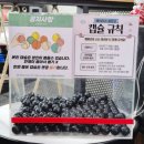 해피라움5 | 수원 아이와 실내데이트 하기 좋은 해피라움 볼링장