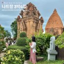 스타시티약국 | 베트남 나트랑 3박 4일 자유여행 일정 1월 날씨