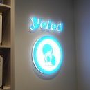 옐레드 애견유치원 & 호텔 고양덕은점 이미지