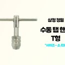 삼정전문정비 이미지