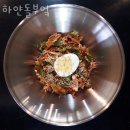 하얀돌부엌