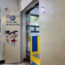 강담태권도 이미지