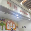 광명한증막 이미지