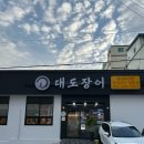 GS25대도대로 이미지