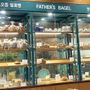 파더스베이글대구 이미지