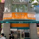 본가옥해장국 | 수내역 수내동 면계옥, 더운 날 최고인 내돈내산 냉면맛집