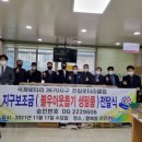 팔복동주민센터 이미지