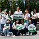 파라다이스 이미지