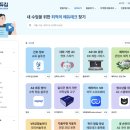 춤추는 마을기업 | 2025 에듀테크 코리아 페어 - 2일차