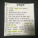 연세순풍산부인과의원 이미지