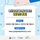 용산-333 이미지
