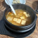 산청식당 | 안동맛집추천 안동현지인맛집 고등어와 비빕밥이 나오는 산청식당 내돈내산 후기