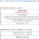 서초뉴파인
