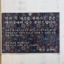 킷사고구마 (Kissa Koguma) | 문래 내돈내산 카페 추천 [킷사고구마] 재방문은? 고민되는 솔직한 후기☕️