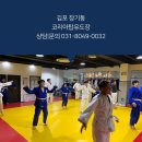 코리아 유도 멀티짐 이미지