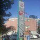 수정대중사우나 이미지