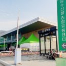 양산시농수산물종합유통센터 이미지