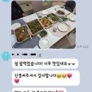 강릉 키즈파티 케이터링 후기, 동해·삼척·정선까지 버스 배송 생일파티 음식 추천