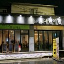 엑스트라 | [제천술집] 분위기 좋은 하이볼 맛집 _ 차란차란 ✧