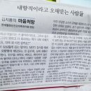 연세웰 정신건강의학과 의원 이미지