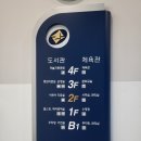 도서체육센터 이미지