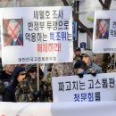 고엽제전우회 이미지