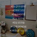 잠실취미미술 '아트블라썸' I 컨투어 드로잉 원데이클래스 잠실이색데이트 추천