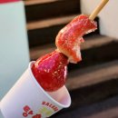 달콤왕가탕후루 인천만수점 | [인천_인하대 맛집] 달콤왕가 탕후루