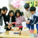 해봄지역아동센터 이미지