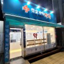 햇살가득약국 이미지