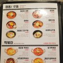 혜화동돈까스극장외 - 포항시 북구 장량로 84 | 혜화동돈까스극장외