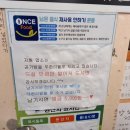 서민 갑부에 방연된 어탕국수 맛집 '전주어탕국수 밤일마을점' 국수도 많고 밥은 무한리필 이미지