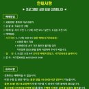 숲속 열린 음악회 with 이현공원 (이무진,윤민수) | 대구 5월 축제 이현공원 잔디광장 2026 숲속열린음악회 (feat. 10CM, 옥상달빛)