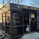 서구열린스마트도서관(상무역) 이미지