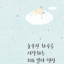 눈부신하루를 이미지