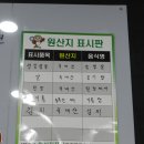 진생삼겹살 네이버블로그